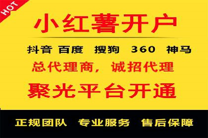 实战案例：SEM广告投放如何实现快速转化
